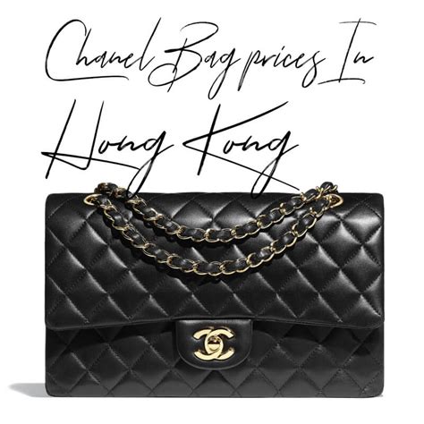 chanel hk bag|chanel hk price list.